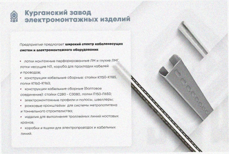 Соединитель-переходник замковый ПУгПЗ 200х100 УТ1,5, оцинкованный лист, S1,5