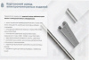 Лоток тройниковый замковый глухой ОТЗГ 400х65 УХЛ1, оцинкованный лист S1,0