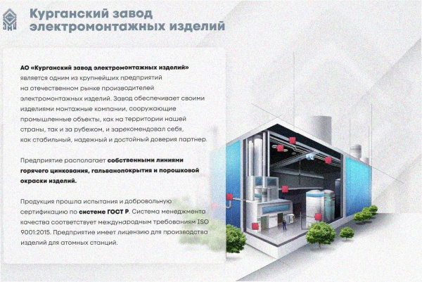 Лоток угловой замковый перфорированный КГЗ 400х65-90 УХЛ1 поворот на 90, горячее цинкование, S1,5