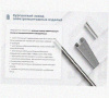 Лоток крестообразный перфорированный КМ 250х65 УХЛ, оцинкованный лист S1,5