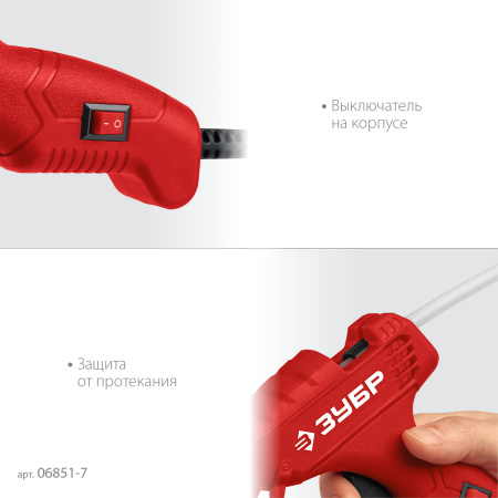 Мастер 7 пистолет термоклеевой электрический, d 7 мм, 5 г/мин ЗУБР