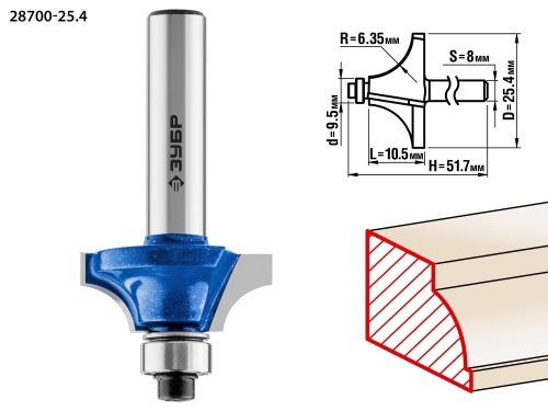 Кромочная калевочная фреза Профессионал №1, 25.4x10.5 мм, радиус 6.3 мм ЗУБР