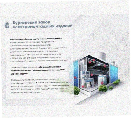 Стойка напольная (потолочная) СНП200х4 УТ1,5,горячее цинкование, S4,0