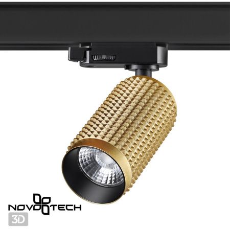 Трехфазный трековый св/д cветильник IP20 LED 4000K 12W 220V MAIS LED золото NOVOTECH