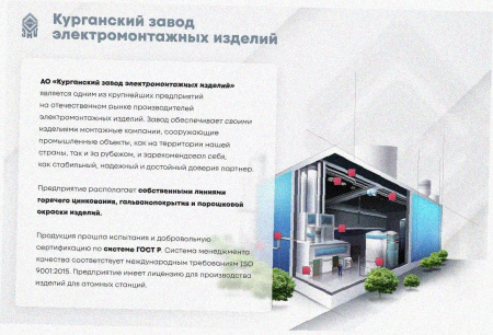 Стойка кабельная К1183х3000 УХЛ1 горячее цинкование S2,5