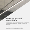 14-25 Светильник линейный, подвесной, светодиодный 24Вт, 230В/50Гц, 1800лм, 4000К, IP40, серебряный, 980х40х40мм, алюминий Apeyron