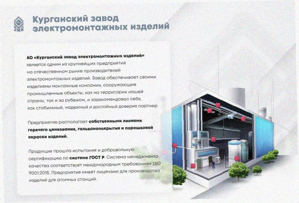 Лоток угловой глухой КГГ 200х80-90 УХЛ1 поворот на 90, горячее цинкование S1,5