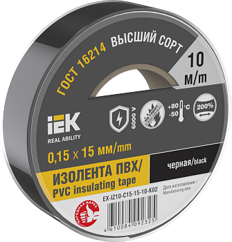 Изолента 0,15х15мм черная 10м IEK