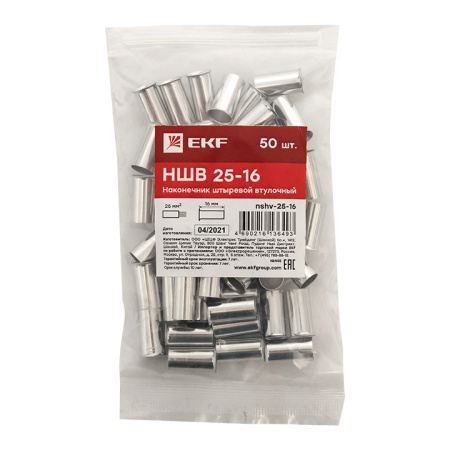 Наконечник штыревой втулочный НШв 25,0-16 (уп50шт) PROxima EKF