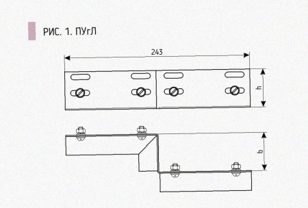 Соединитель-переходник ПУгП50х65 УХЛ1 (правый), горячее цинкование S1,5