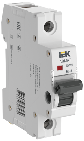 Выключатель-разъединитель SWN 1П 63А ARMAT IEK
