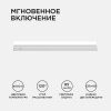 30-01 Светильник светодиодный, линейный, TOUCH сенсор, аналог Т5, 5Вт, 230В/50Гц, 420лм, 4000К, IP20, белый, 305х23х35мм, поликарбонат Apeyron