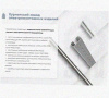 Лоток переходной замковый ЛПЗ 100х50-50х50 УТ1,5, оцинкованный лист, S1,0