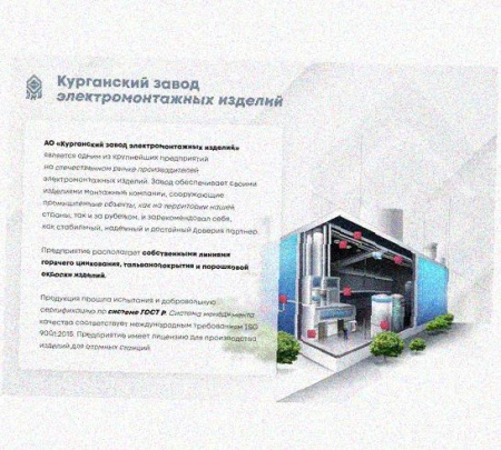 Лоток перфорированный КП 100х80-45 УТ1,5 для поворота трассы вверх на 45, оцинкованный лист S1,0