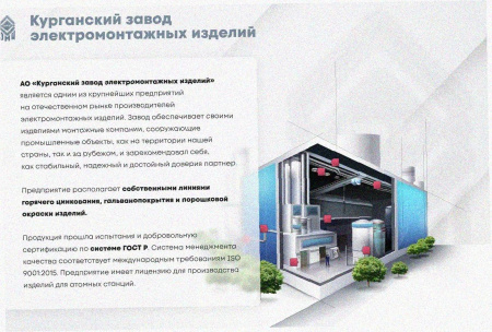 Лоток тройниковый глухой ОТГ 75х65 УХЛ1, оцинкованный лист S1,5