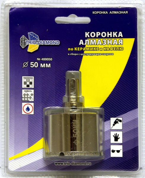 Коронка алмазная по керамике и кафелю с центрирующим сверлом 50мм 400050 Trio-Diamond