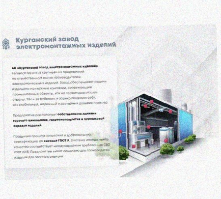 Лоток переходной замковый ЛПЗ 100х80-100х50 УХЛ1, горячее цинкование, S1,0