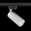 Светильник трековый 1*GU10 50Вт Хром IP20 Focus TR004-1-GU10-CH Technical