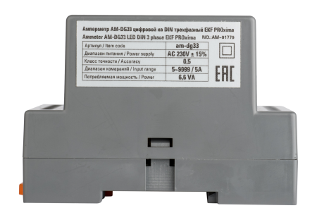 Амперметр AD-G33 цифровой на DIN трехфазный (без поверки) PROxima EKF