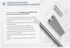 Лоток тройниковый перфорированный ОТ 75х65 УХЛ1, оцинкованный лист S1,5