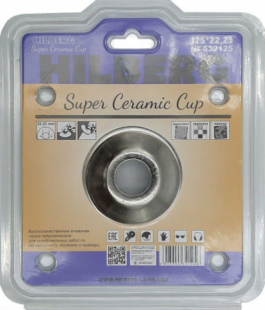 Чашка алмазная по керамике и керамограниту 125 Super Ceramic Cup 532125 Hilberg
