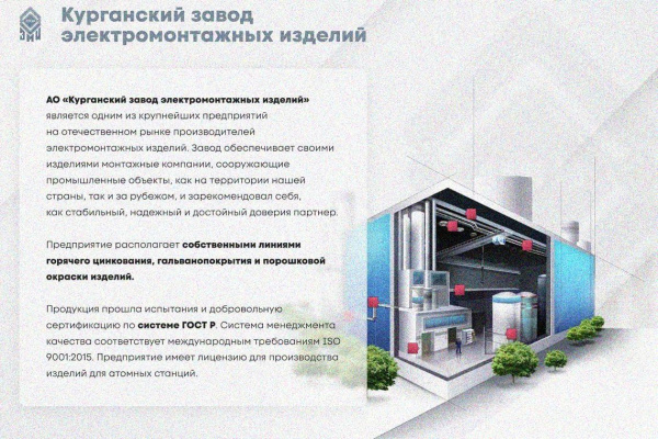 Лоток замковый глухой КПЗГ 100х65-90 УХЛ1 для поворота трассы вверх на 90, оцинкованный лист, S1,0