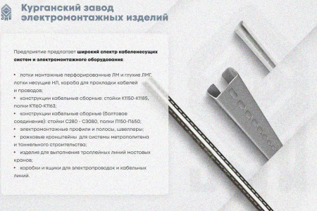 Лоток замковый глухой КПЗГ 100х100-90 УТ1,5 для поворота трассы вверх на 90, оцинкованный лист S1,2