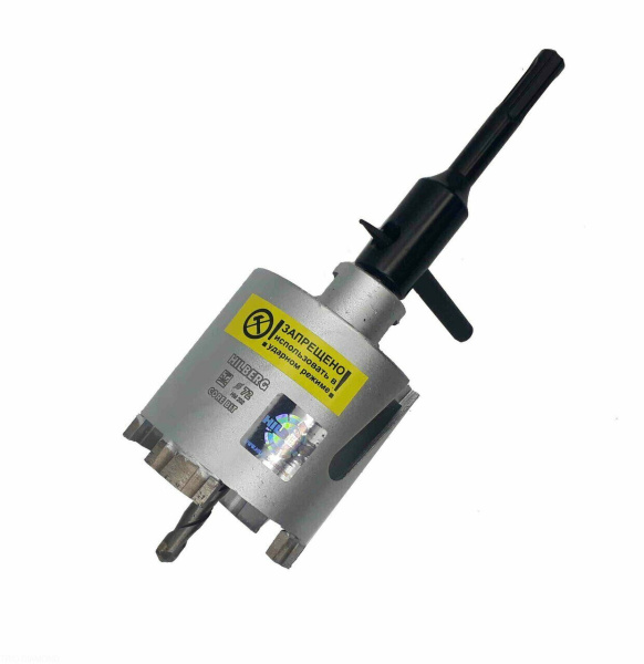 Коронка алмазная по бетону 72 мм Laser HM202 Hilberg