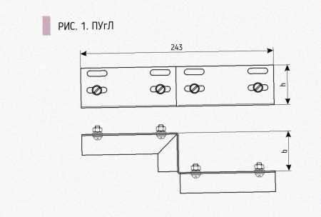 Соединитель-переходник ПУгЛ100х65 УХЛ1 (левый), горячее цинкование S1,5