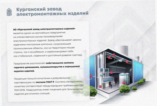 Лоток угловой замковый глухой КГЗГ 300х100-90 УТ1,5 поворот на 90, горячее цинкование, S0,8