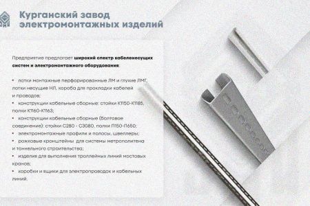 Крышка лотка КЛ 100х3000, без покрытия, S1,5
