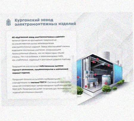 Лоток лестничный КП-НЛ 20х10-90 (Rп600) УХЛ1 для поворота трассы вверх на 90, радиус поворота трассы 600 мм, горячее цинкование, S1,5