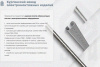 Лоток замковый глухой ЛМЗГ 300х65х3000 УТ1,5, оцинкованный лист, S1,0