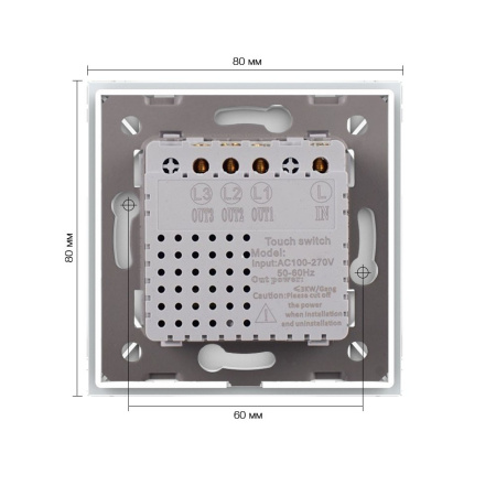 Трехклавишный сенсорный выключатель EU стандарт, 1 пост, цвет белый Livolo