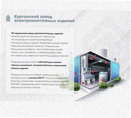 Стойка напольная (потолочная) сдвоенная СНПС2000 УТ1,5,горячее цинкование, S2,5