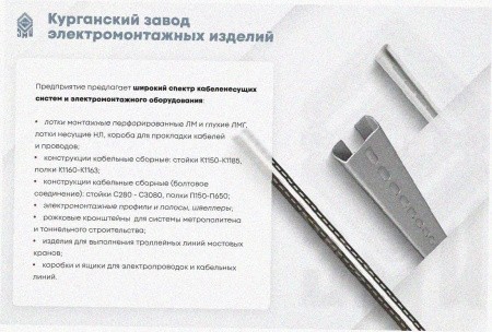 Соединитель-переходник ПУгЛ200х100 УТ1,5, оцинкованный лист S1,5