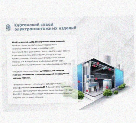 Лоток замковый перфорированный КСЗ 75х60-90 УТ1,5 для поворота трассы вниз на 90, горячее цинкование, S1,0