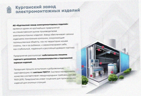 Лоток замковый перфорированный ЛМЗ 100х85х3000 УХЛ1, горячее цинкование, S1,5