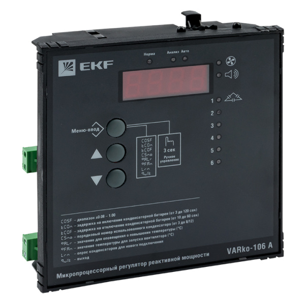 Регулятор реактивной мощности Varko-106a PROxima EKF