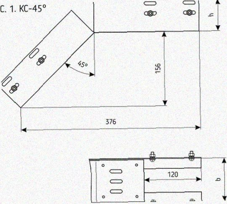 Лоток перфорированный КС 75х65-45 УХЛ1 для поворота трассы вниз на 45, оцинкованный лист S1,0