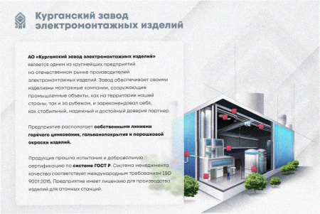 Стойка кронштейна рожкового прямолинейного К1350.001-10, без покрытия, 12 рожков, L1565мм, S3,0 Стойка кронштейна рожкового прямолинейного К1350.001-10, без покрытия, 12 рожков, L1565мм, S3,0