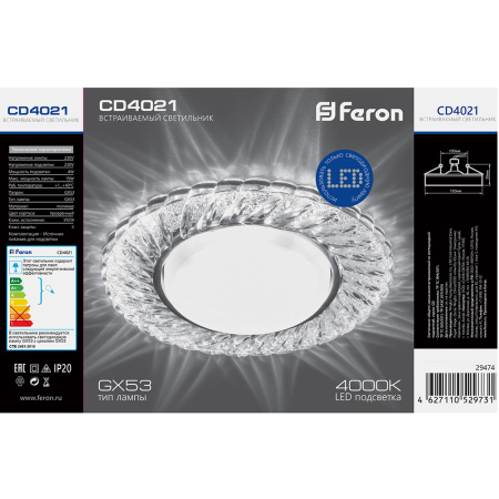 Светильник встр. с белой LED подсветкой Feron CD4021 потолочный GX53 без лампы прозрачный