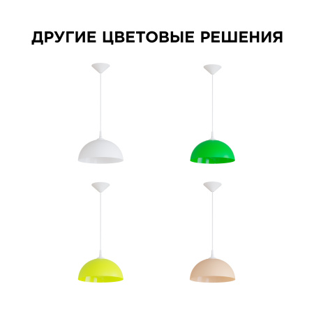 НСБ 21-60-262 Светильник декоративный, подвесной, "Кэнди", 1хЕ27, 60Вт, 230/50Гц, IP20, ø290х170мм, полипропилен, серый, длина подвеса 800м... APEYRON