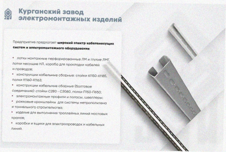 Лоток угловой перфорированный КГ 100х65-135 УТ1,5 оцинкованный лист S=0,8 мм