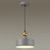 Подвес Е27 1*40W BOLLI серый/золотой ODEON LIGHT