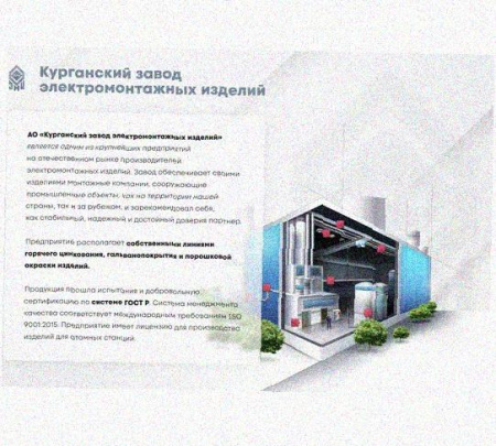 Соединитель шарнирный СШ.ЛМх65 УТ1,5, горячее цинкование, S1,5