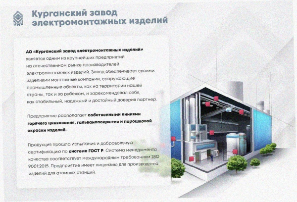 Лоток тройниковый глухой ОТГ 300х80 УХЛ1, горячее цинкование S1,5