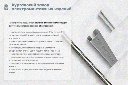 Лоток глухой ЛМГ 75х65х3000 УТ1,5, горячее цинкование, S1,5