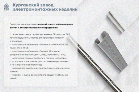 Лоток глухой ЛМГ 400х150х2000 УТ1,5, оцинкованный лист, S1,0