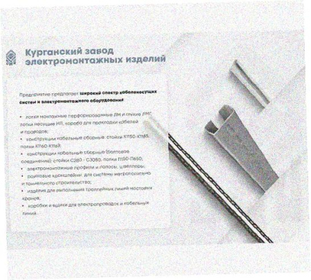 Стойка напольная (потолочная) сдвоенная СНПС3000 УТ1,5, горячее цинкование, S2,5